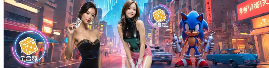 首存1000送1000｜財神娛樂城 